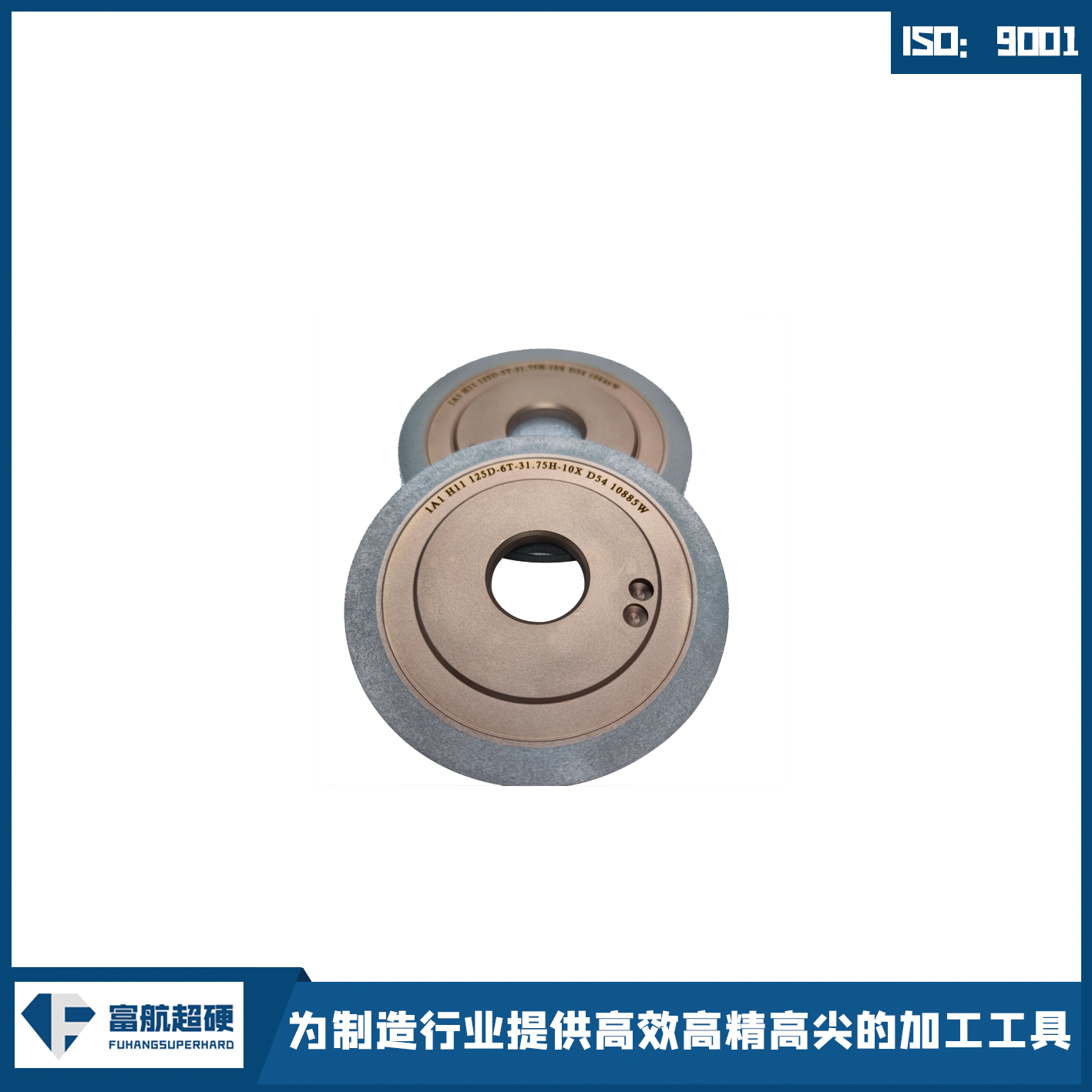 五軸工具磨床強(qiáng)力開槽砂輪
