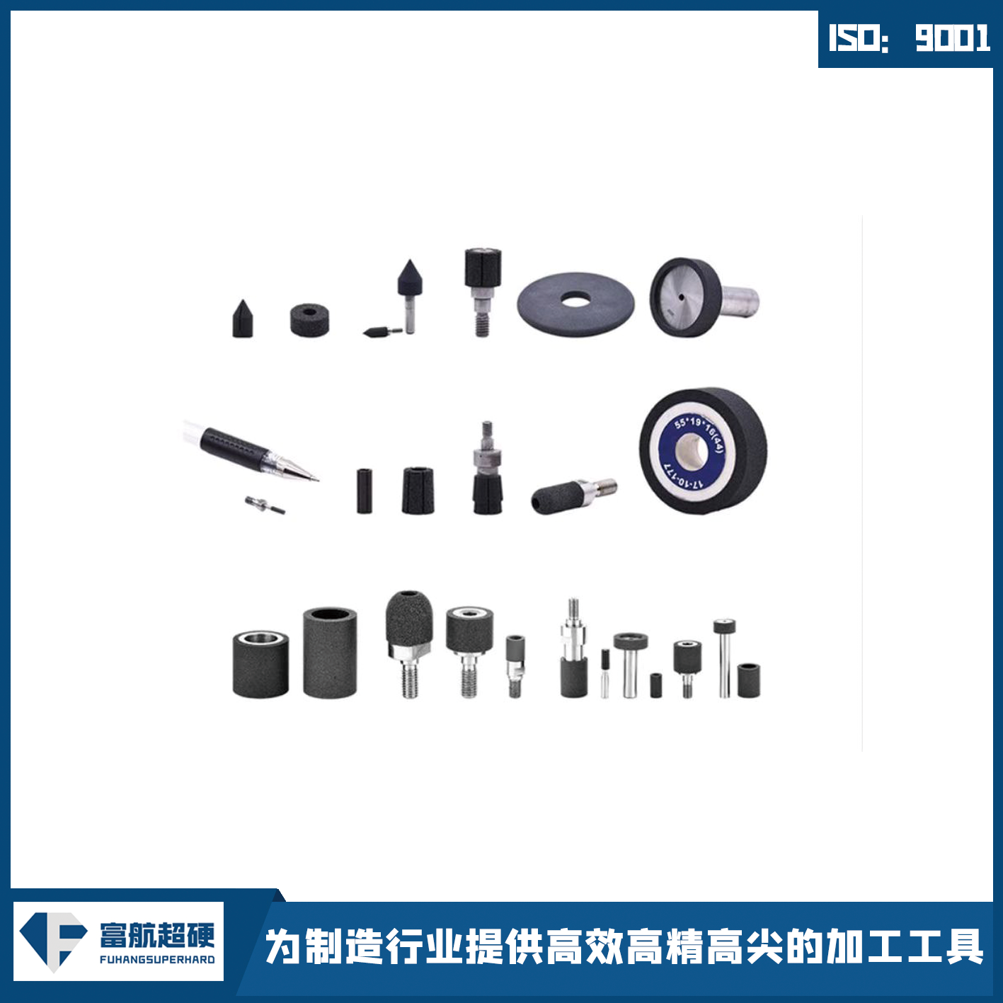 各類陶瓷CBN砂輪（定制）